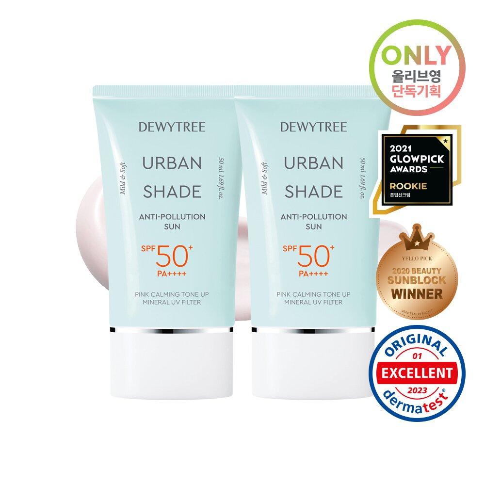 Dewytree Urban Shade Anti-Pollution Sun 1+1 Special Set (50mL+50mL)